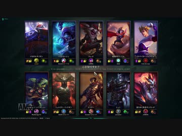 【LoL】 ゆっくり実況プレイ479戦目【vs Wジャングル　Clash1戦目】