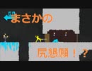 頂きを目指すニーズヘック物語part4