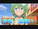 「劇場版 ハイスクール・フリート」本予告