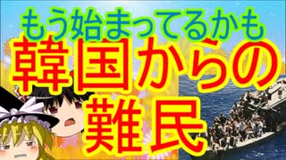 ゆっくり雑談 135回目(2019/12/18)