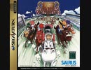 [BGM][PS][SS][NEOGEO CD] ステークスウィナーG1完全制覇への道 -Stakes Winner- FULL SOUND TRACK