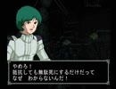 【機動戦士ガンダム ギレンの野望 ジオンの系譜】地球連邦実況プレイ170