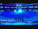【ポケモンBGM】 《SWSH》 キルクスタウン  ピアノアレンジ