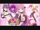 にわかヤローと珍道中！【このすば！希望の迷宮と集いし冒険者たち】　7