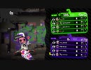【日刊Splatoon2】ブキ練ガチマの旅 第45話【傘】