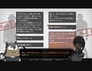 WILL-素晴らしき世界-を二人で実況してみた【Part10】