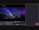 【俺の武器を】Dead Mazeプレイ動画 Part11【知ってるかい】