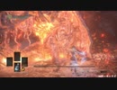【ダークソウル３】船橋一家がカンストDLCで重税生活part5【初見実況】