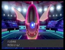 最強ダイマックスエース‼適応力バスラオ‼　初めてのポケモン剣盾