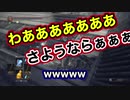 【第29話】女２人、ダクソ3。何も起きないはずがなく…