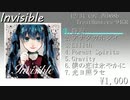 【C97】Invisible 【クロスフェード】