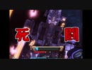 【Borderlands: The Pre-Sequel#16】終わりの始まり【羽夢の実況動画】