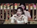 TWICE 　Feel Special　JIHYO 　