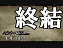 【第002期】マイクラでハ〇ター四次試験を再現したPVPやってみた#12【Minecraft】