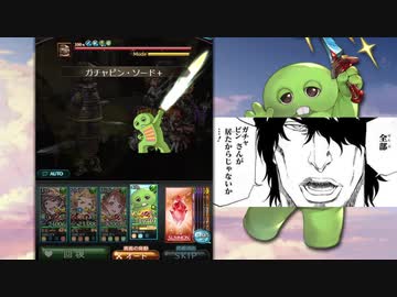 ガチャピンさんのおかげ！16回連続フルチェイン【グラブル】ライジングフォースver.