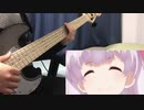 【のうきんOP】スマイルスキル=スキスキル！をベースで弾いてみた【ですねー！】