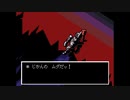 誰も倒さなくていいRPG「Undertale」#8 アンダインとの最終決戦！？