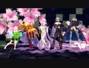 【Fate/MMD】サクラファイブでガチ百合の女王