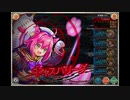 【神姫PROJECT】キャスパリーグ戦BGM