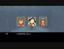 【「正義」を貫き通すRPG】テイルズオブヴェスペリア実況【118】
