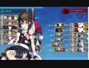 【艦これ】進撃！第二次作戦「南方作戦」　E‐5甲ゲージ破壊