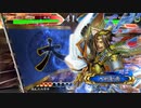 【三国志大戦5】駄君主がケニアで遊ぶそうです961