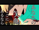 【異世界wrwrd!】過.去.を.喰.ら.う【手描き】