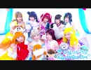 【ラ！サ！！】恋になりたいAQUARIUM 踊ってみた【9Mermaid】