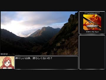 【ゆっくり】阿弥陀岳山頂攻略RTA55:07【行者小屋から】