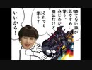 この…汚らわしい…汚物プラベが…mp31