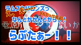 コケとえるしおん。が  厨病激発ボーイ 歌ってみた