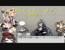 D　J　M　A　X　フ　ロ　ン　ト　ラ　イ　ン　リミックス編