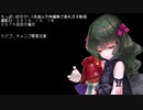 (DbD)ちっぱい好きが無編集でただ垂れ流す動画＃４(2019.12.18)