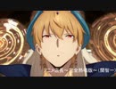 FGO -絶対魔獣戦線バビロニア- のキャラがカラオケに行くとこうなった