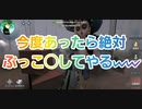 【第五人格】Q戦慄の竜巻 煽りのお話しとスイングが良すぎる白黒無常様w 祭司 IdentityV 第5人格 だいごじんかく アイデンティティファイブ さとみくん推し dbd
