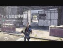【DIVISION2】サクッとストーリー攻略 part5 「アメリカ歴史博物館」