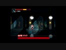 【刀剣乱舞偽実況】司祭長谷部は死者の国へ往く-Part6-【Momodora】