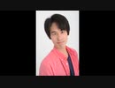 川代慶一郎(かわだいけいいちろう) ボイスサンプル