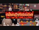 ゆめおのコラボソロ地獄まとめ【にじさんじ切り抜き】
