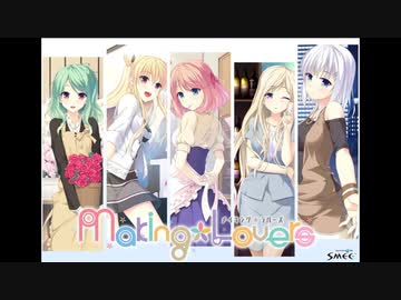 「Girls'Carnival」／ユウカ