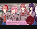 △ドキドキ文芸部　実況プレイPart7