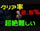 クリア率2.5%の人気急上昇ホラゲｰム始めました 【GTFO】-Leon視点