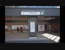 アイマス系　第15話　～亜美真美絵理が羽沢横浜国大駅に降り立ったようです/亜美真美絵理が挑戦サイコロの旅　導入編～