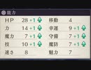 異常なほどやりこんで慎重に進める風花雪月ルナティック　その１【ドリルカラマリ】