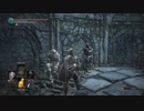 ぼそぼそダークソウル3　初プレイ後付け感想6