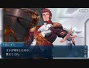 【実況】今更ながらFate/Grand Orderを初プレイする！　幕間　ナポレオン（再投稿）
