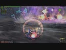MHF-ZZ 最後のお手伝い。《【討伐】超難関クエスト》踊る大地、虚無を生む爆炎。