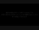 【mugen】フ蛟3p前後についての大事なお知らせ