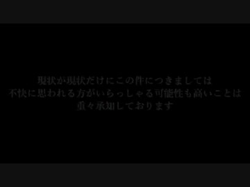 【mugen】フ蛟3p前後についての大事なお知らせ