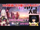 【ホロライブ】パトラちゃん様とマリン船長の新サクラ大戦まとめ【ハニスト】